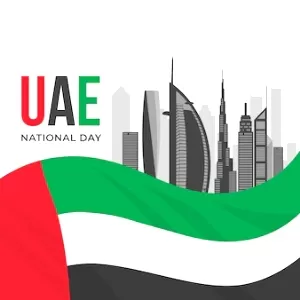 كلمات تهاني العيد الوطني الاماراتي  كلمات تهاني العيد الوطني الاماراتي