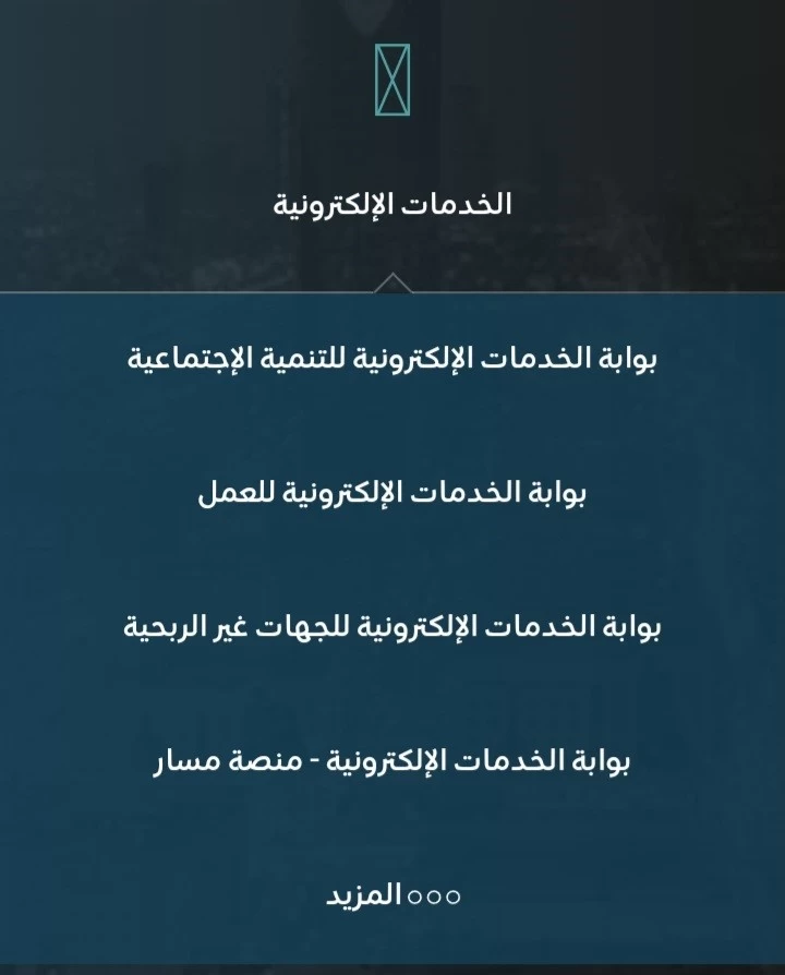 الاستعلام عن هوية مقيم عبر وزارة الموارد البشرية