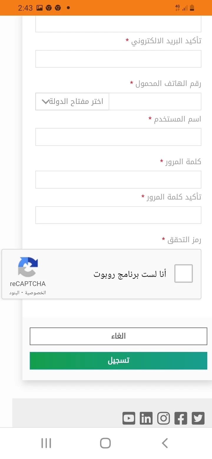 إصدار هوية مقيم بالسعودية