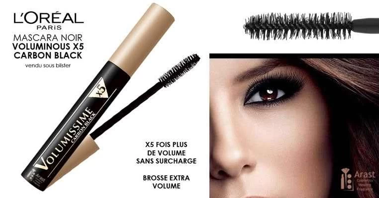 ماسكارا ماسكارا