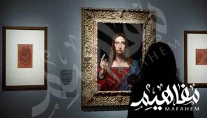 لوحة الأمير تشارليز لوحة الأمير تشارليز