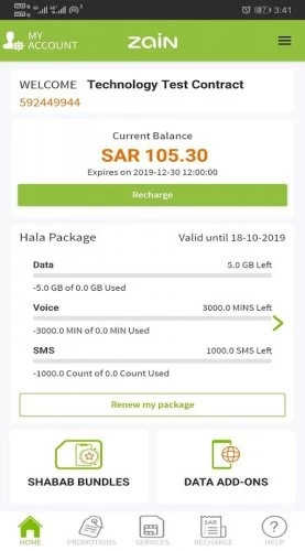 مميزات تطبيق زين السعودية مميزات تطبيق زين السعودية