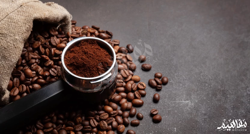 القهوة القهوة