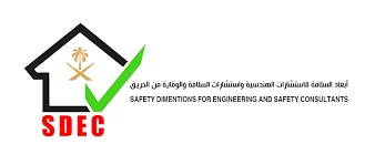 أبعاد السلامة للاستشارات الهندسية أبعاد السلامة للاستشارات الهندسية