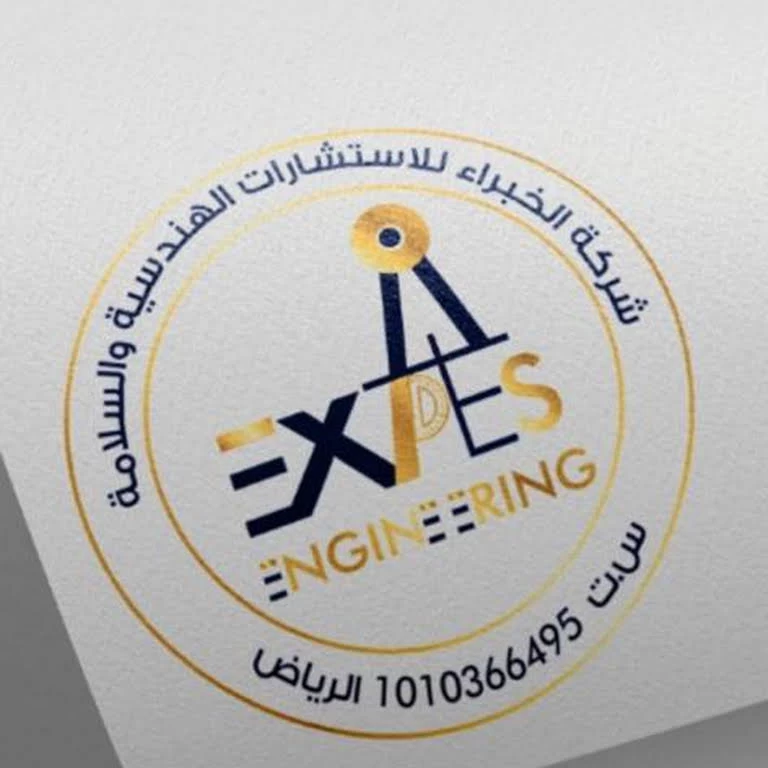 مكتب أقلام الخبراء للاستشارات الهندسية في الرياض مكتب أقلام الخبراء للاستشارات الهندسية في الرياض
