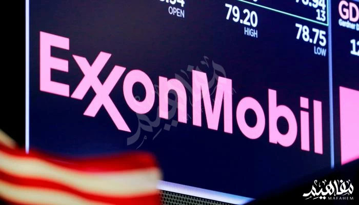 إكسون موبيل
