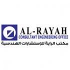 الرايا للاستشارات الهندسية الرايا للاستشارات الهندسية