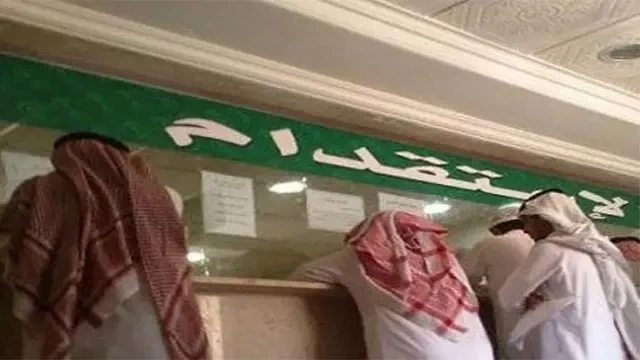 مكتب اوصاف الأعمال للاستقدام مكتب اوصاف الأعمال للاستقدام