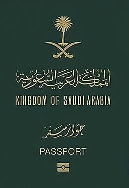 تجديد جواز سفر سعودي والشروط المطلوبة تجديد جواز سفر سعودي والشروط المطلوبة
