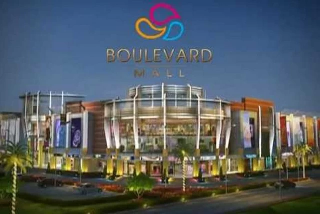 بوليفارد مول في الكويت