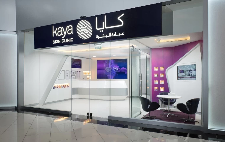 عيادة كايا الرياض لليزر عيادة كايا الرياض لليزر