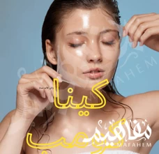 كينا كومب كينا كومب