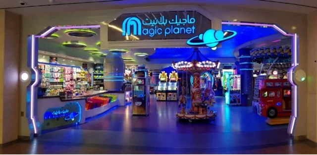 ماجيك بلانيت الكويت