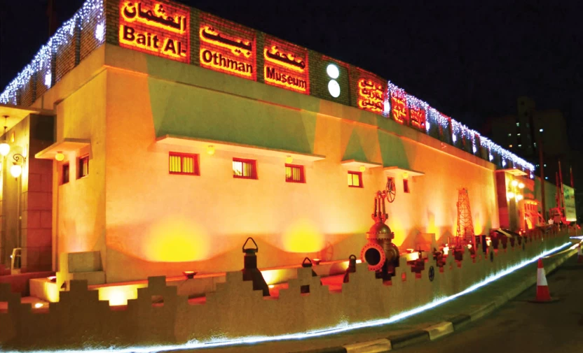 متحف بيت عثمان الكويت