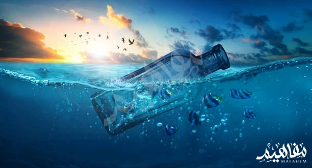 Salt water Salt water