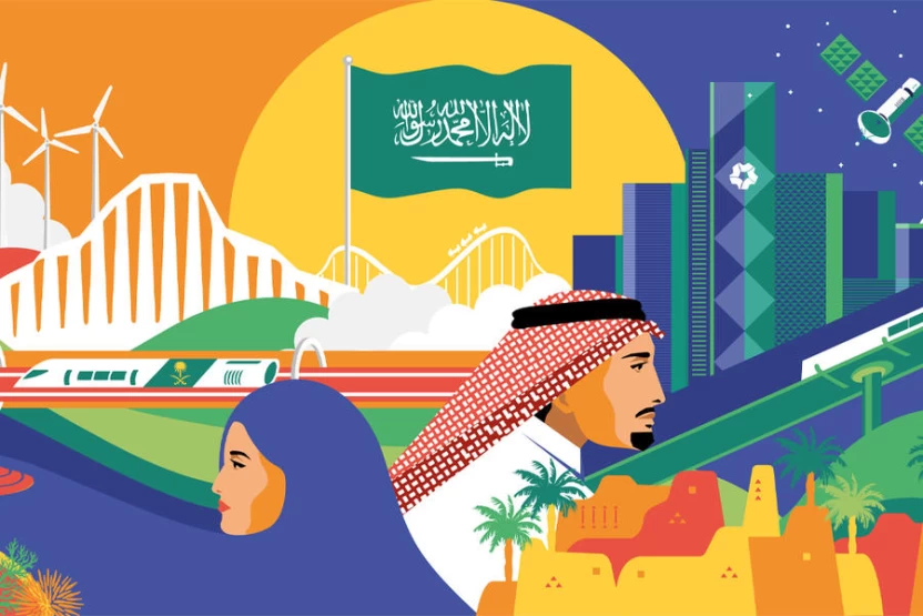 فكرة شعار هي لنا دار السعودية هوية اليوم الوطني السعودي فكرة شعار هي لنا دار السعودية هوية اليوم الوطني السعودي