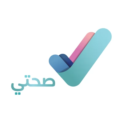 تطبيق صحتي الخدمات الإلكترونية في السعودية تطبيق صحتي الخدمات الإلكترونية في السعودية