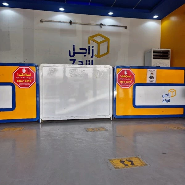 شركة زاجل السعودية  شركة زاجل السعودية