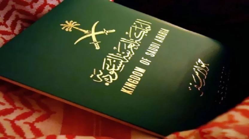 الاستعلام عن الإقامة في السعودية الاستعلام عن الإقامة في السعودية