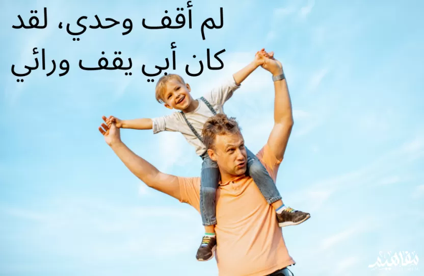 الأب_في_الأسرة الأب_في_الأسرة