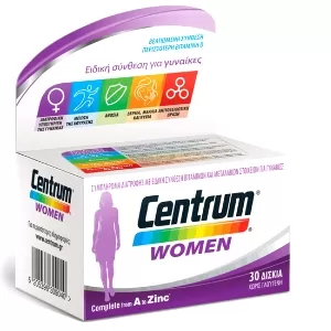 فوائد حبوب سنتروم متعدد الفيتامينات فوائد حبوب سنتروم متعدد الفيتامينات