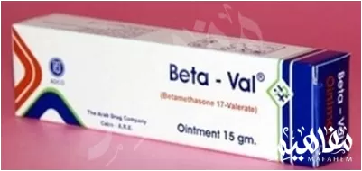 كريم بيتا فال Beta val