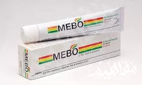 ميبو للقضاء على اسمرار البشرة