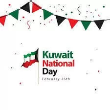 سكرابز العيد الوطني الكويتي سكرابز العيد الوطني الكويتي