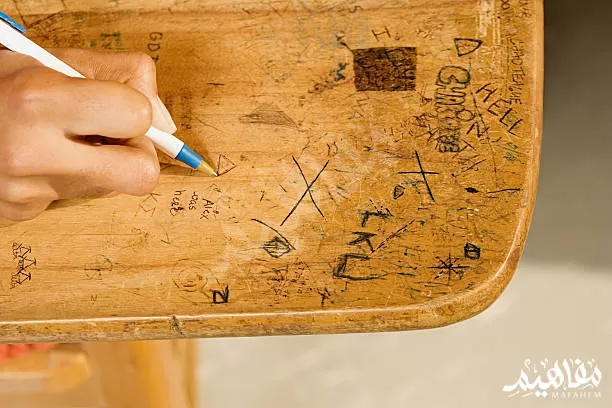 مشكلة_التخريب_عند_الأطفال مشكلة_التخريب_عند_الأطفال