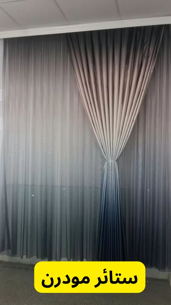 ستائر مودرن شيفون ستائر مودرن شيفون