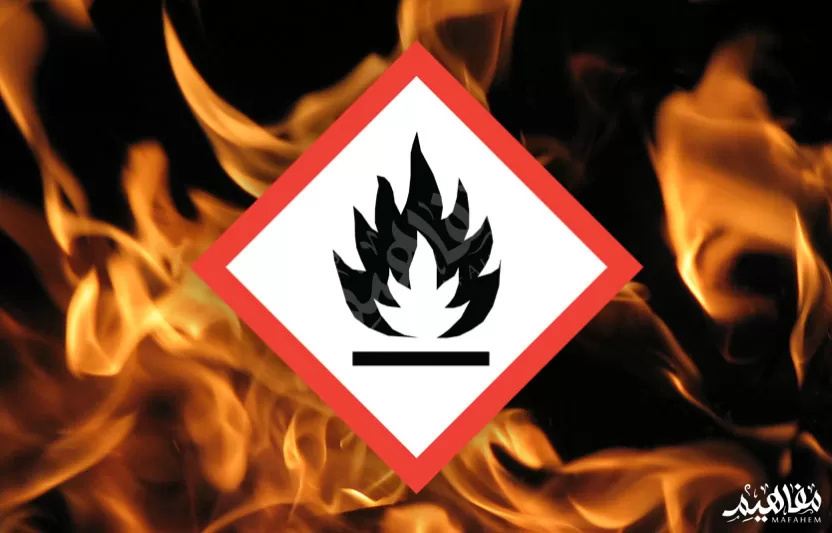 السوائل القابلة للاشتعال السوائل القابلة للاشتعال