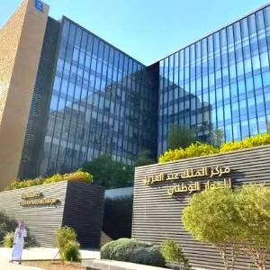 اهداف مركز الحوار الوطني اهداف مركز الحوار الوطني