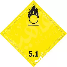 مؤكسد وبيروكسيد عضوي مؤكسد وبيروكسيد عضوي