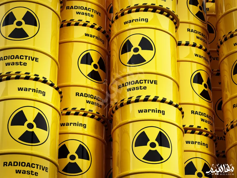 المواد المشعة المواد المشعة