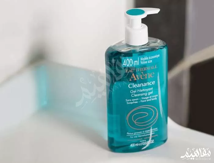 غسول افين غسول افين