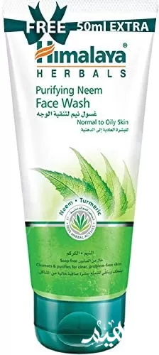 غسول هيمالايا غسول هيمالايا