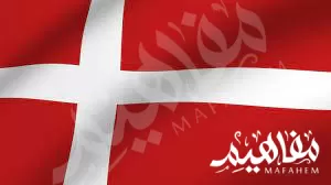 الأقاليم الدنماركية الأقاليم الدنماركية