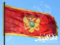 علم الجبل الأسود