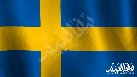 علم السويد