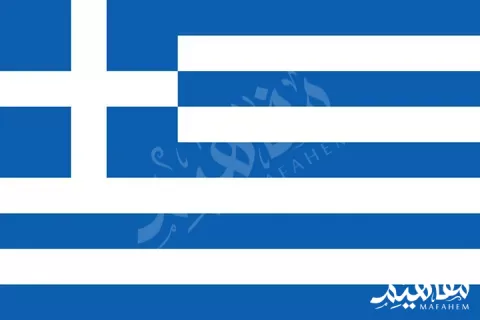 علم اليونان