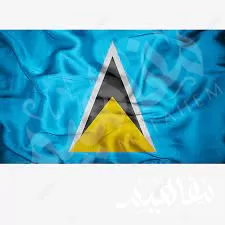 علم سانت لوسيا علم سانت لوسيا