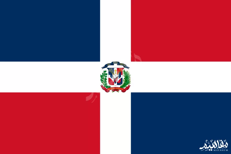 جمهورية الدومينيكان جمهورية الدومينيكان