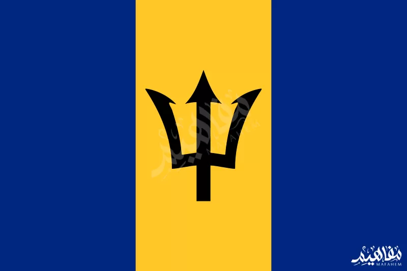 جزيرة بربادوس جزيرة بربادوس