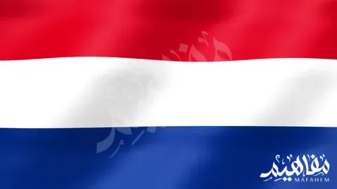 علم هولندا
