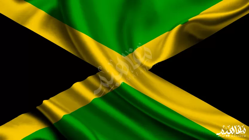 جامايكا جامايكا