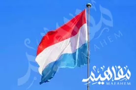 علم لوكسمبورج
