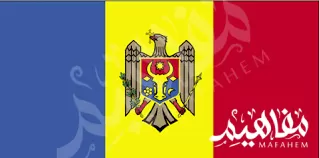 علم مولدوفا