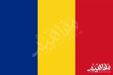 علم رومانيا