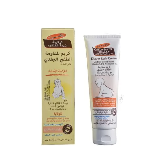 كريم الحفاض بالمرز