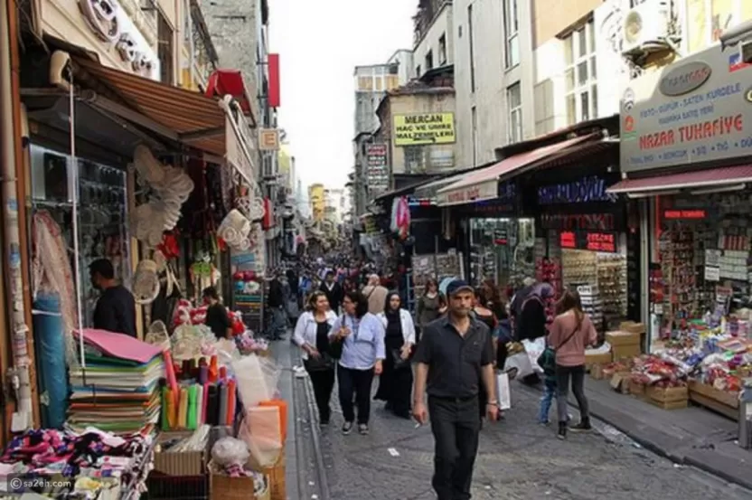 سوق بشيل كوي سوق بشيل كوي